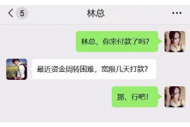 瑶海商账追讨清欠服务