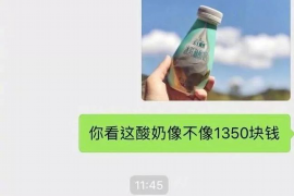 瑶海讨债公司如何把握上门催款的时机